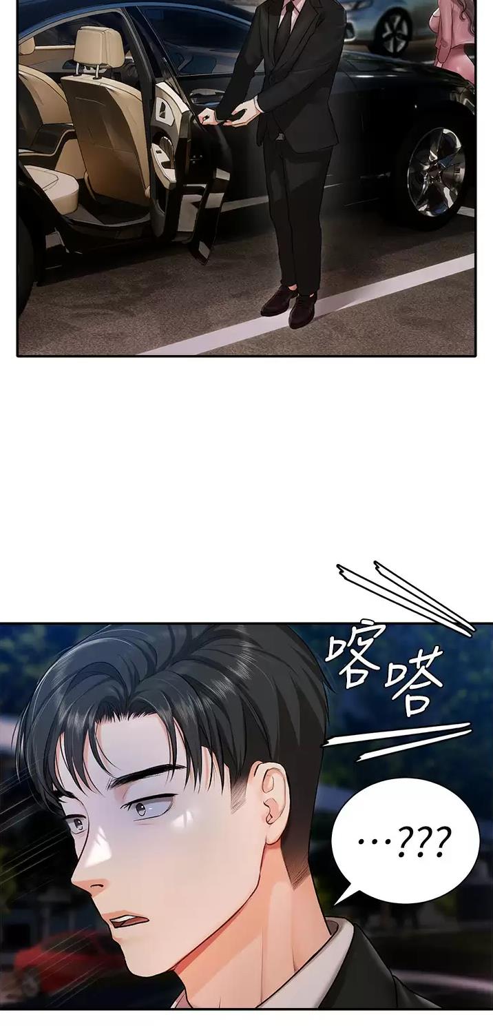 第2话28