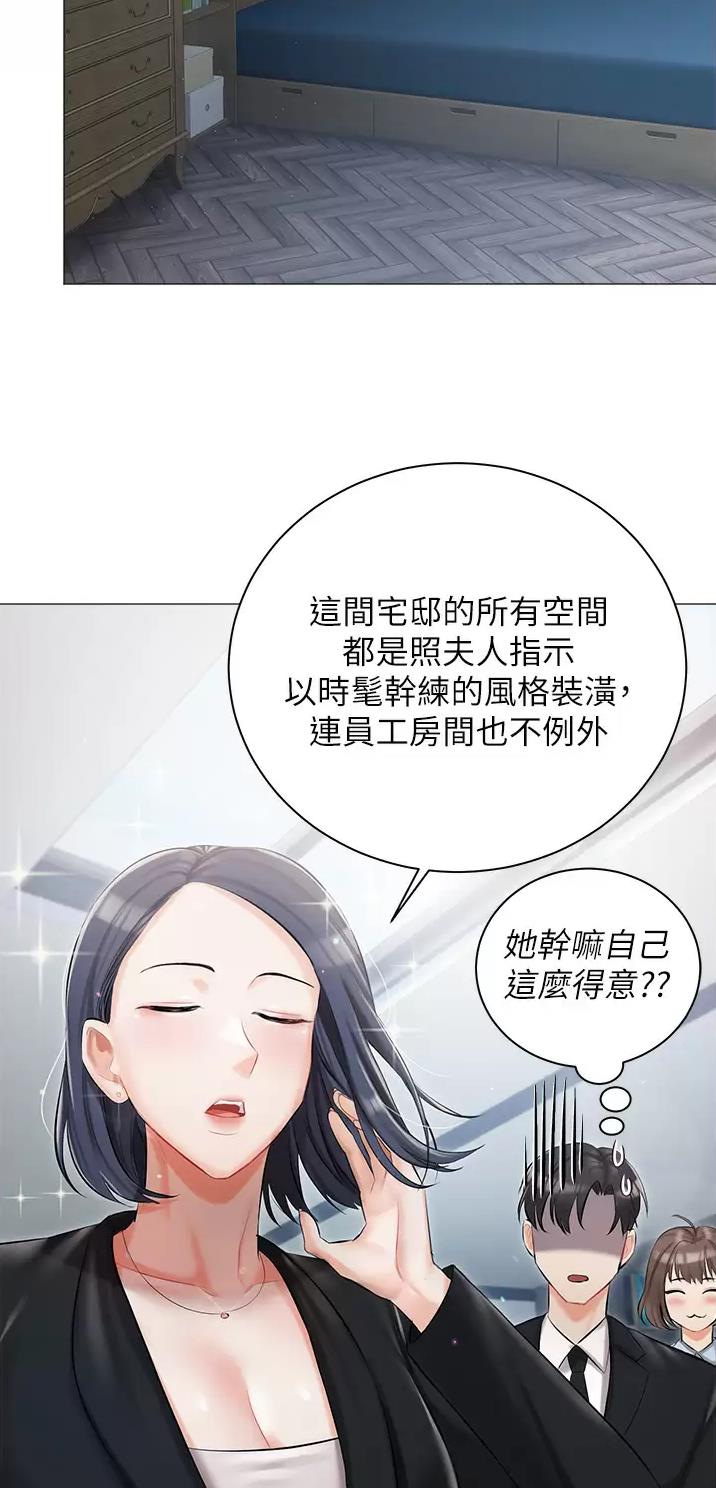 第15话8