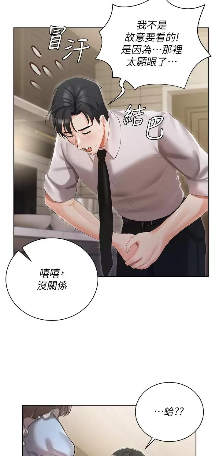 第9话14