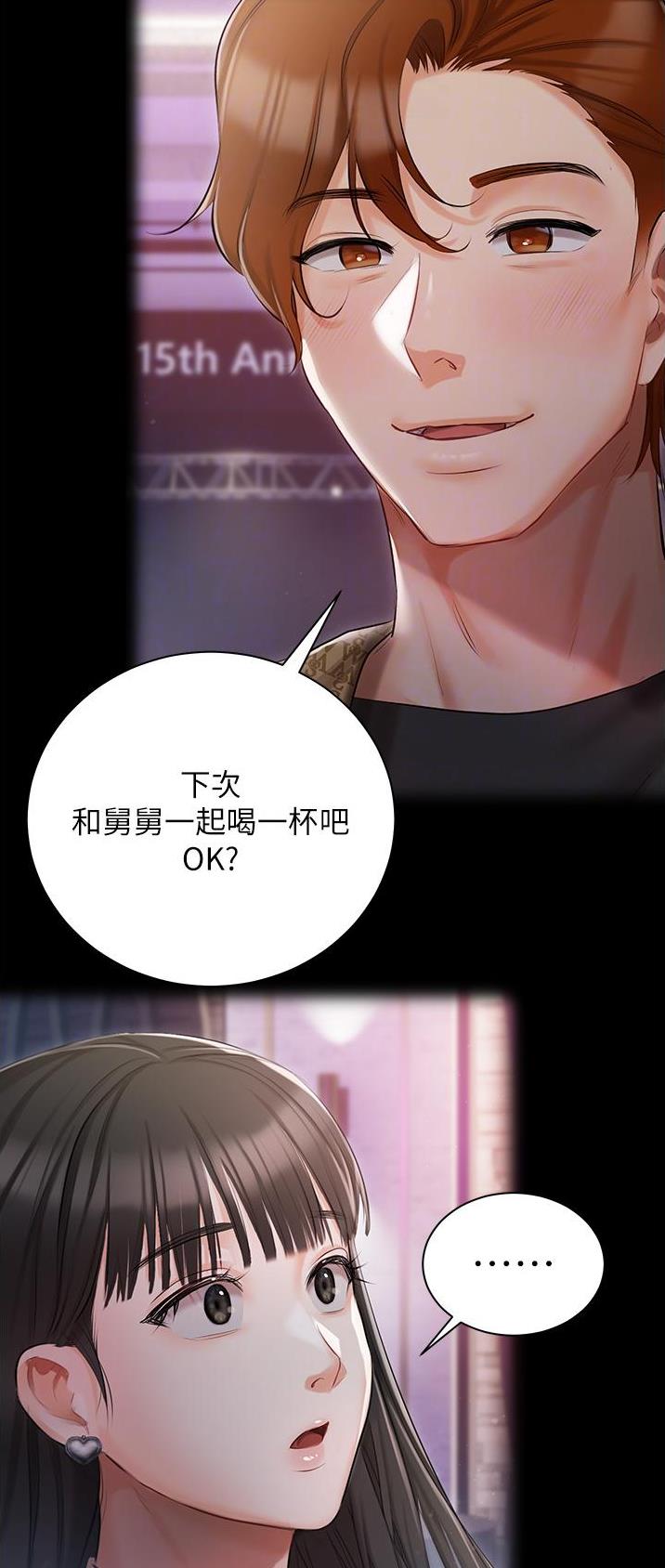 第17话7