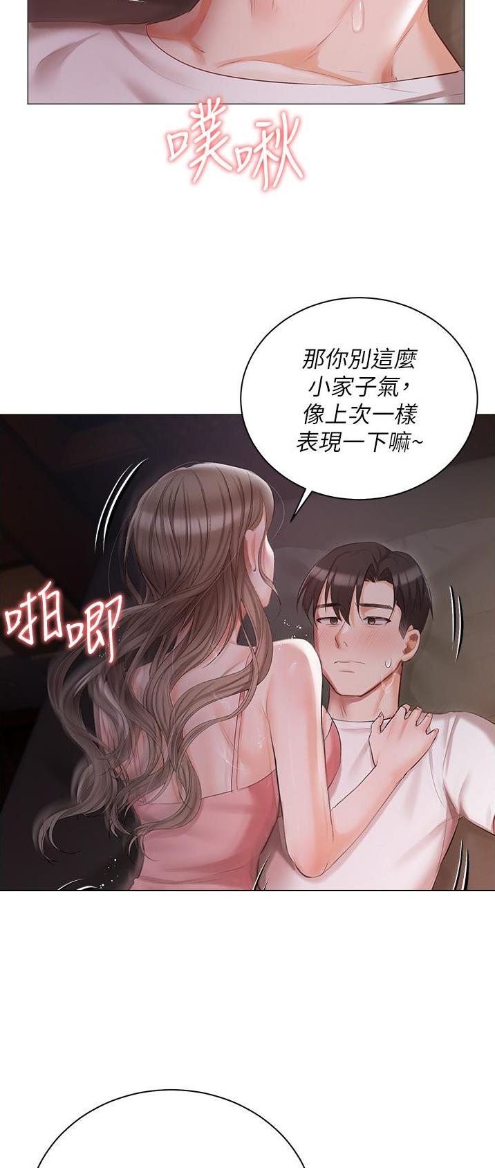 第19话20