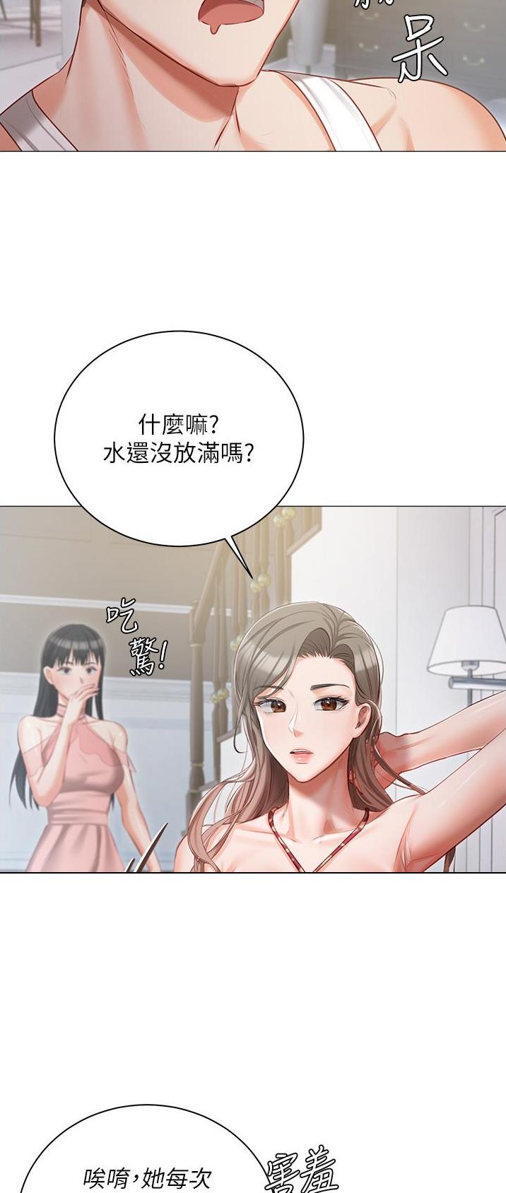 第17话24