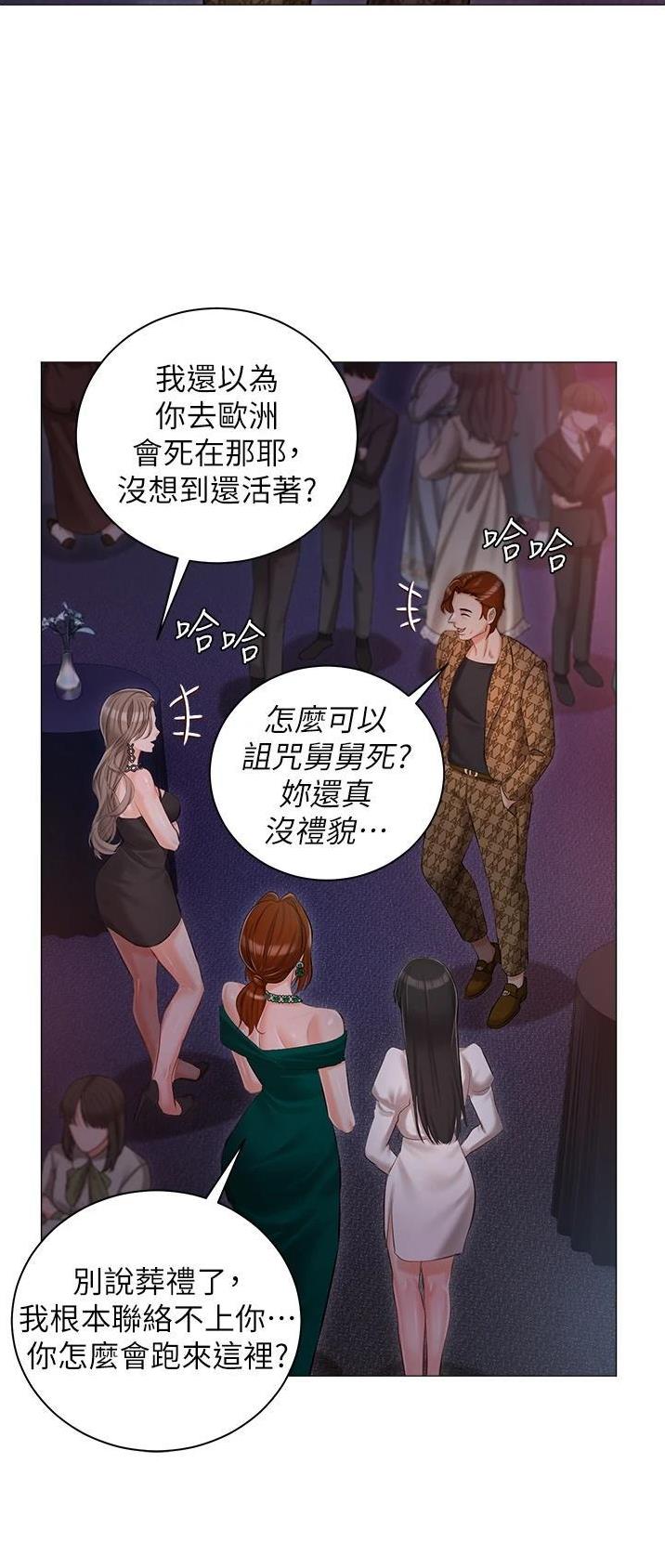 第16话17