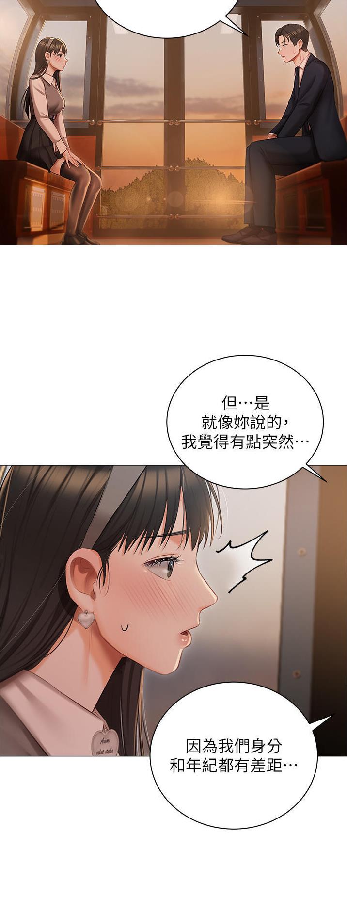 第27话7