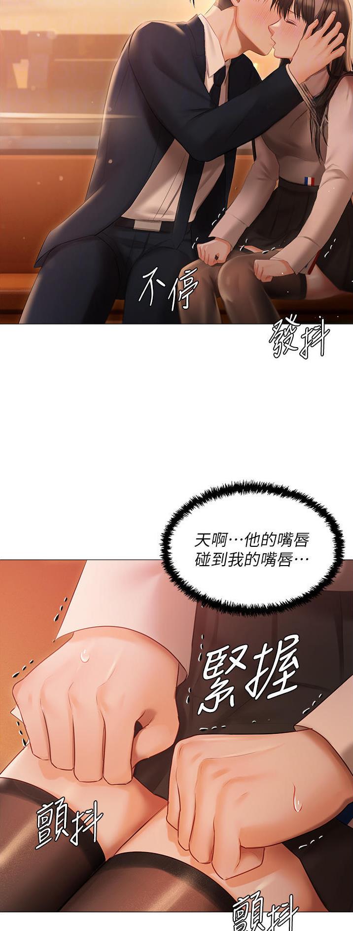 第28话3