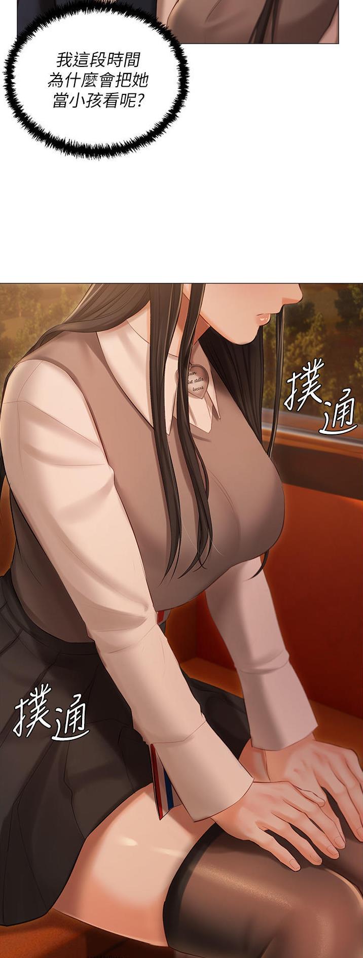 第27话13