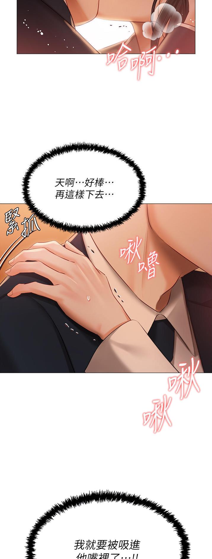 第28话6