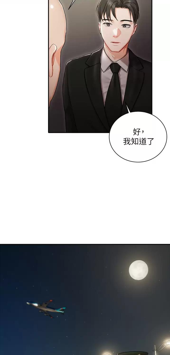 第2话15