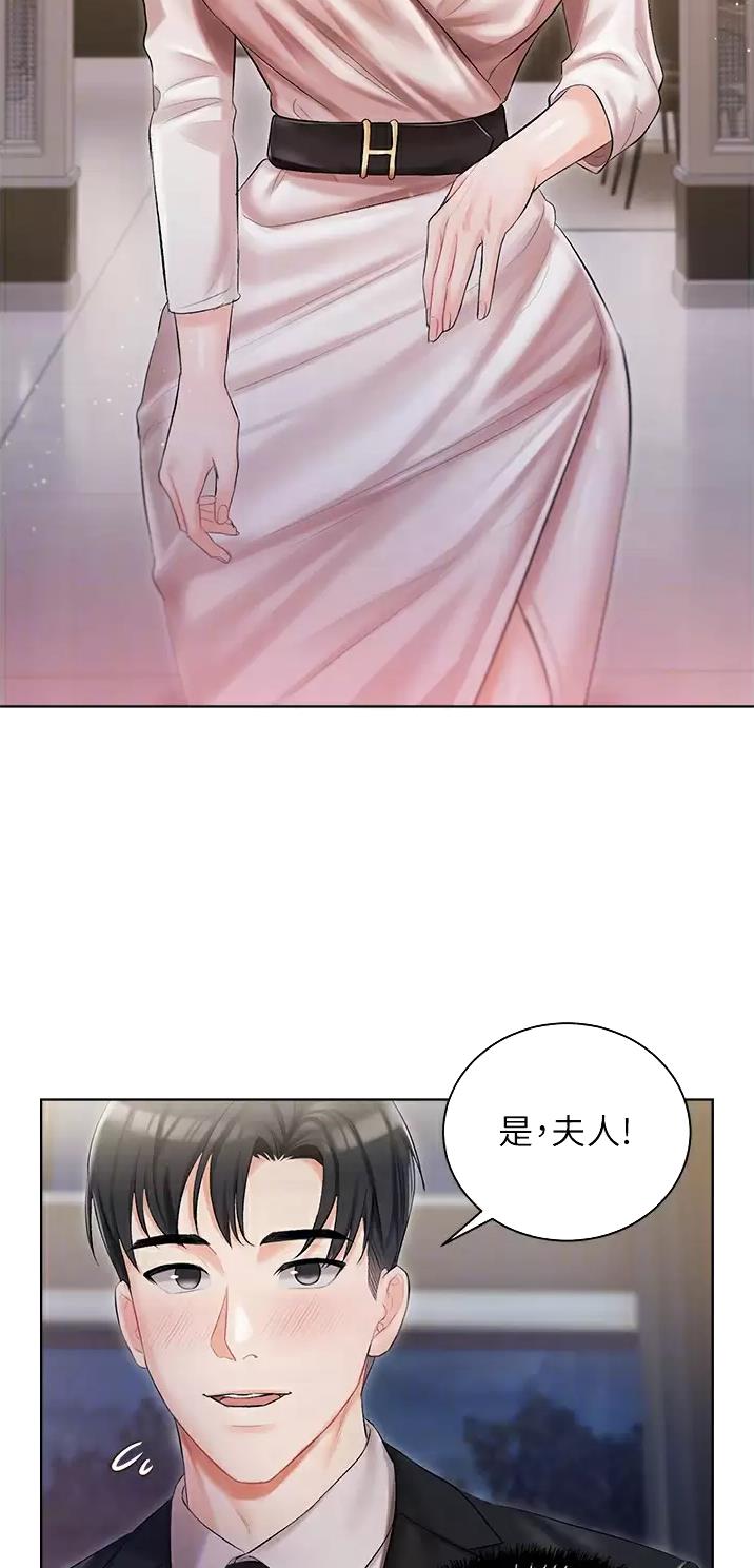 第8话5
