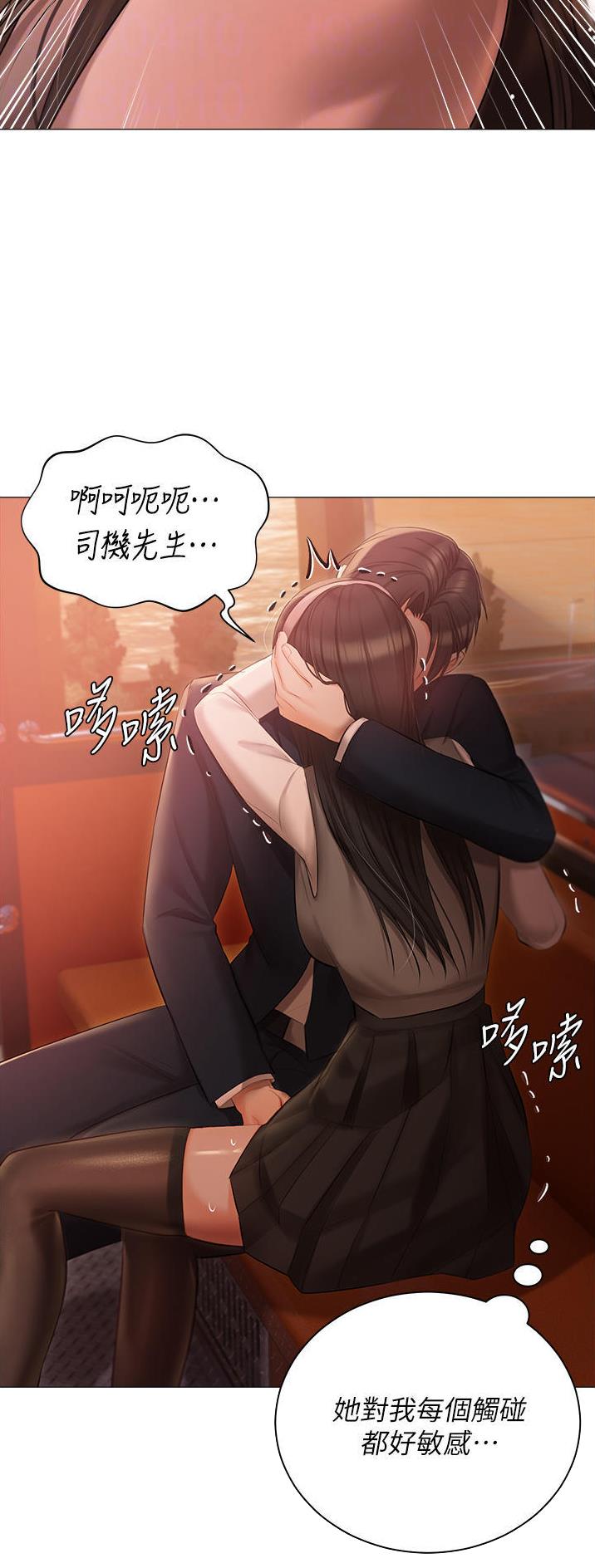 第28话11