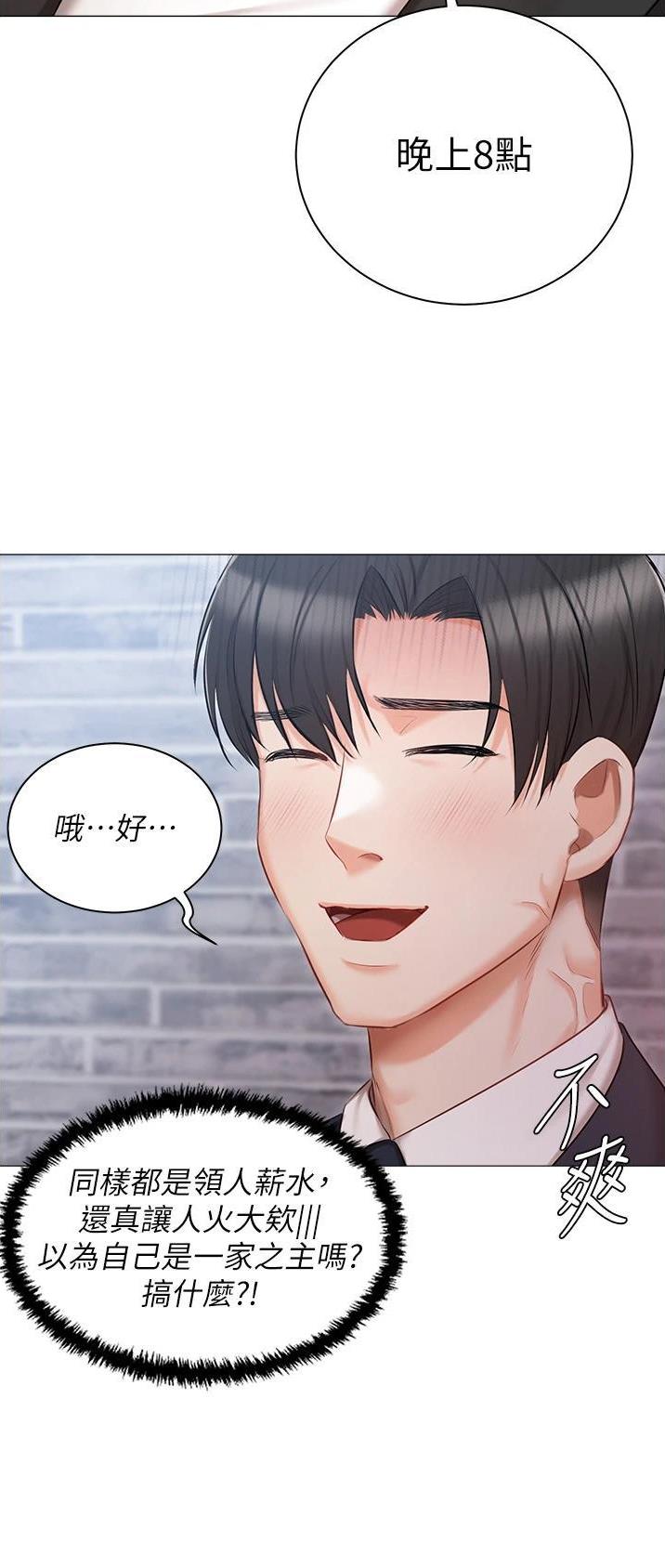 第24话10
