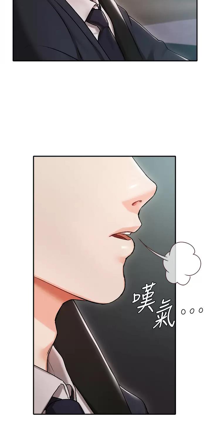 第1话7