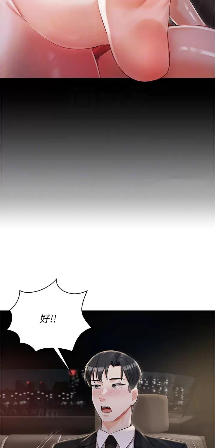 第13话5