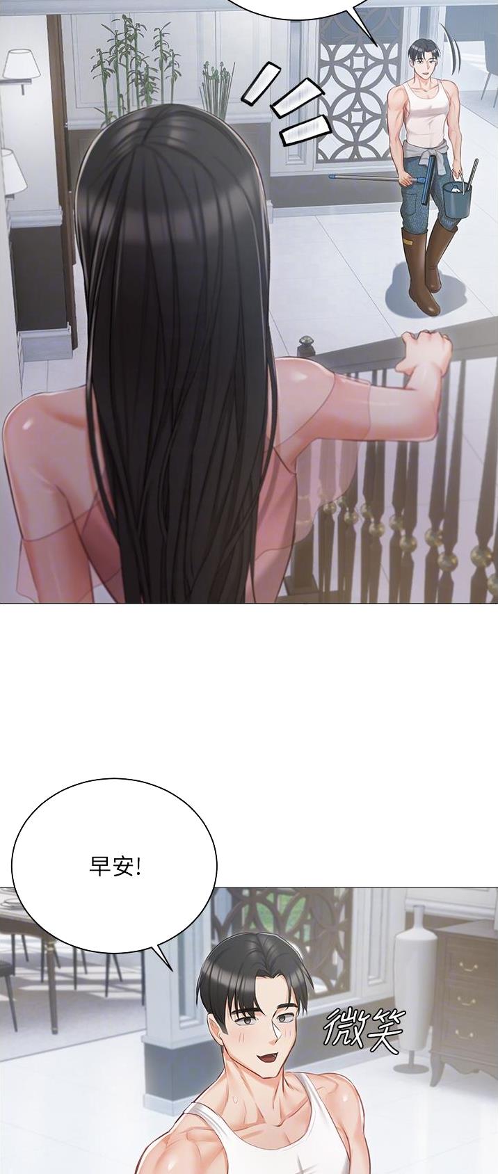 第17话16