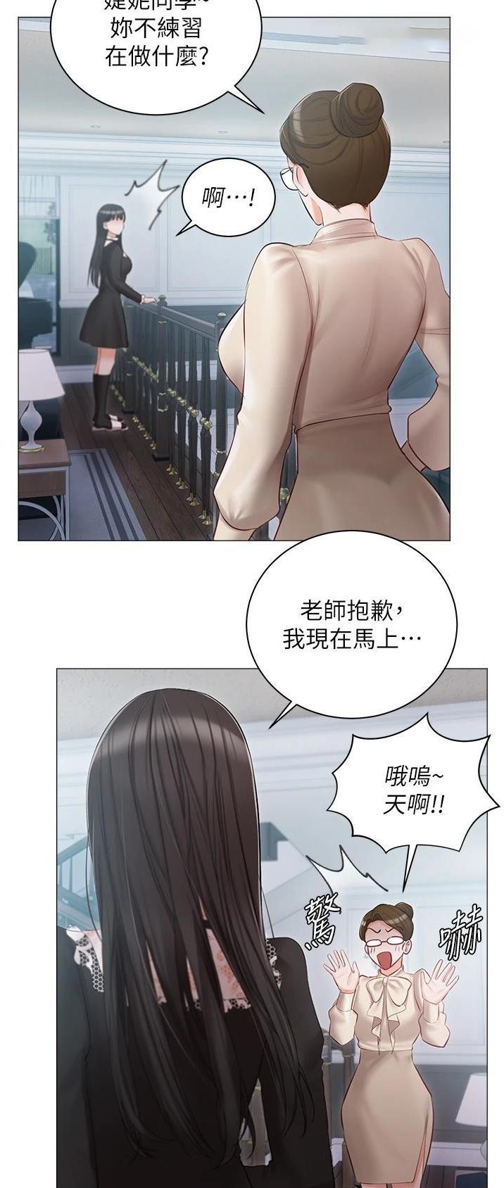 第21话20