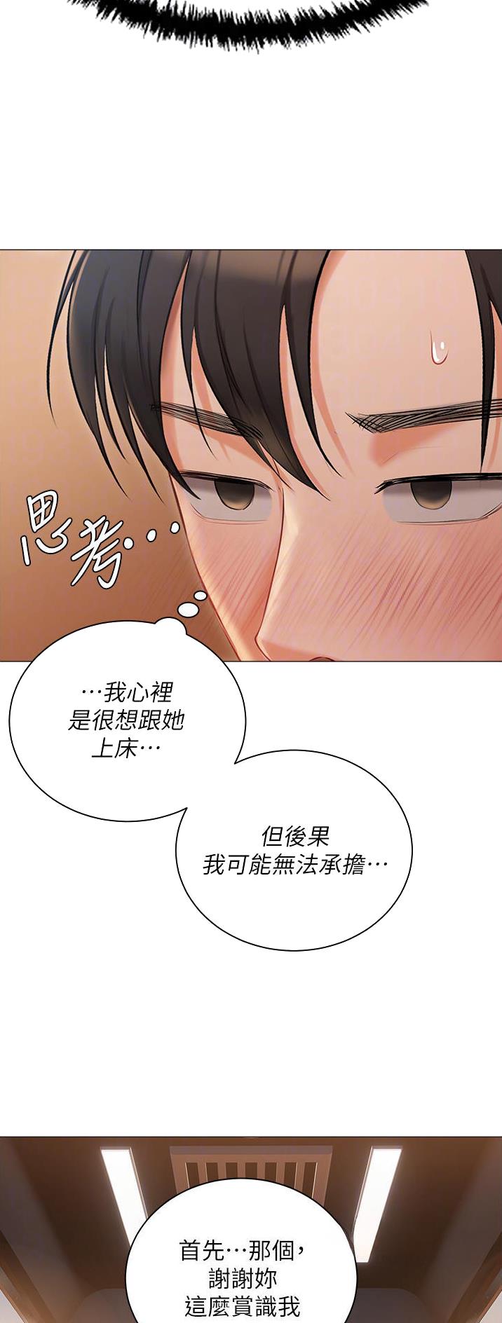 第27话6