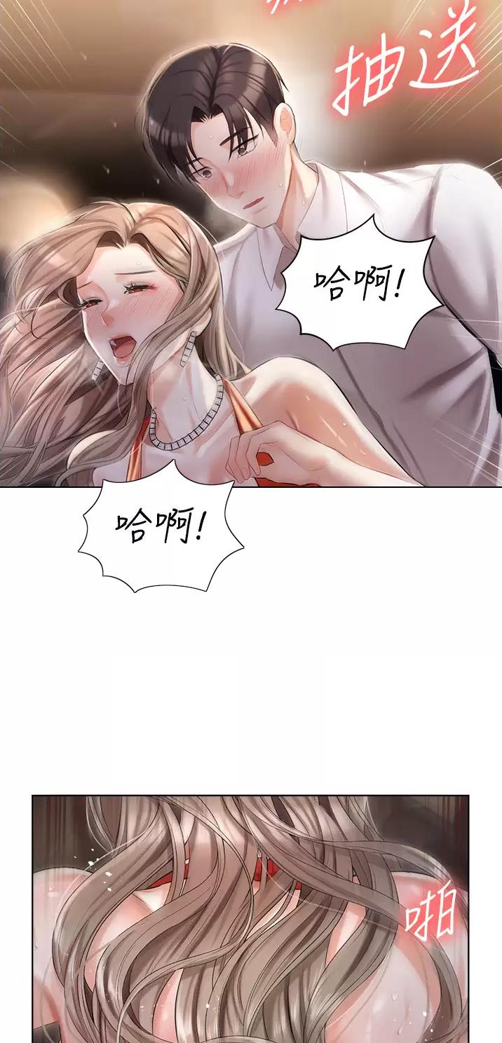 第13话23