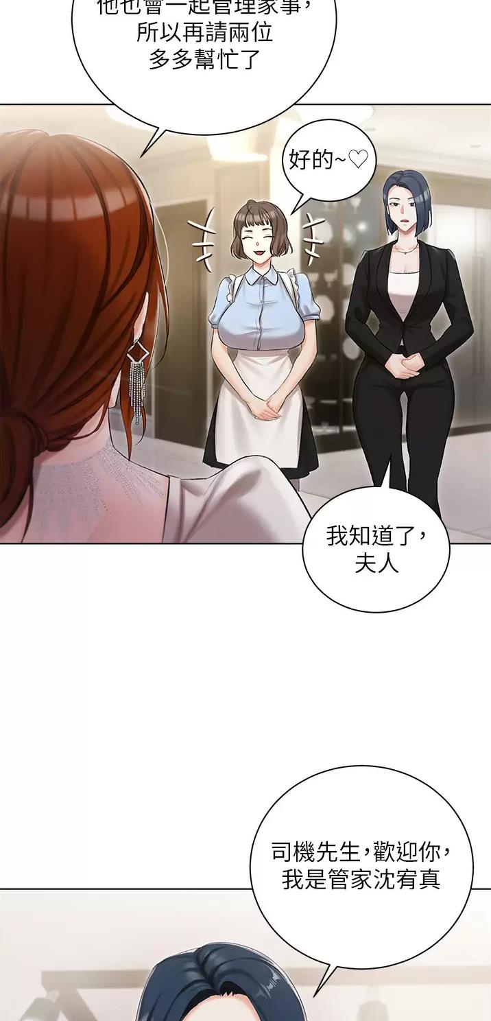 第8话11