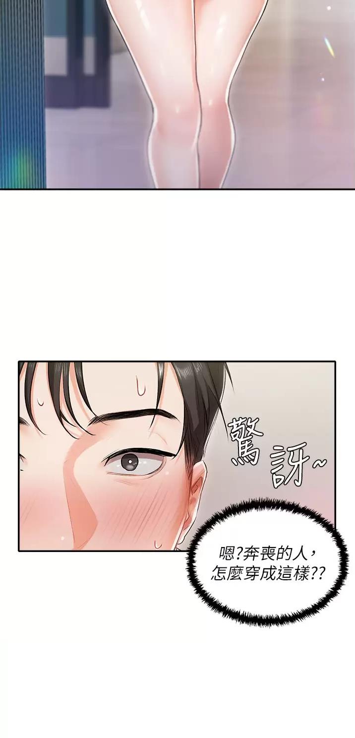 第2话20