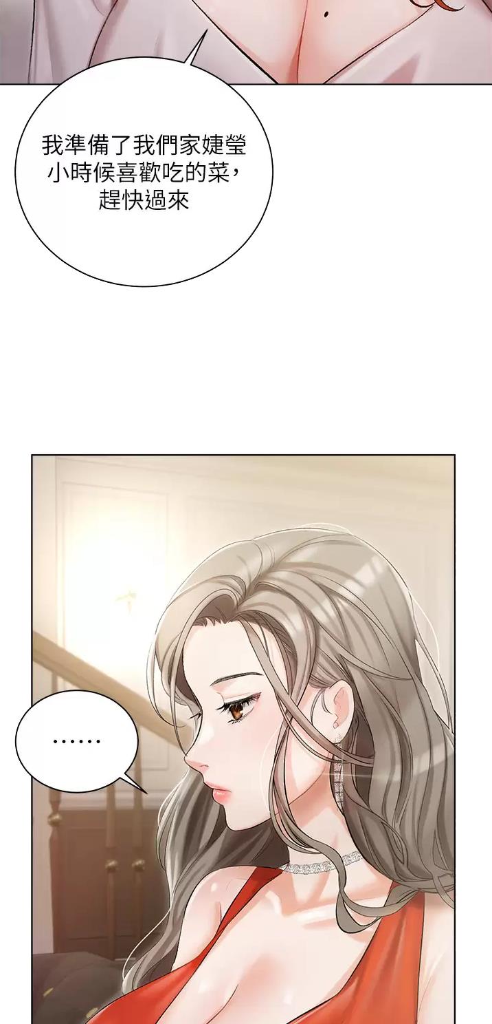 第8话7