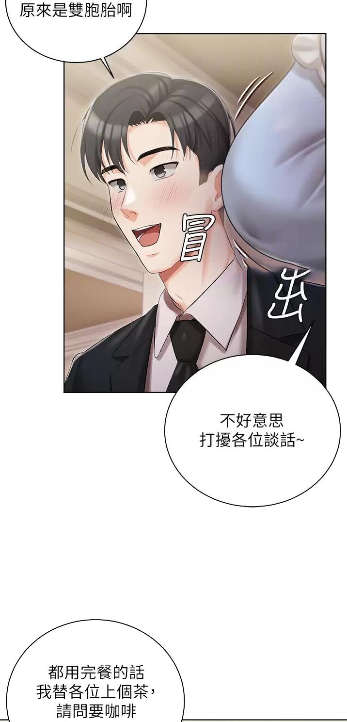 第8话24
