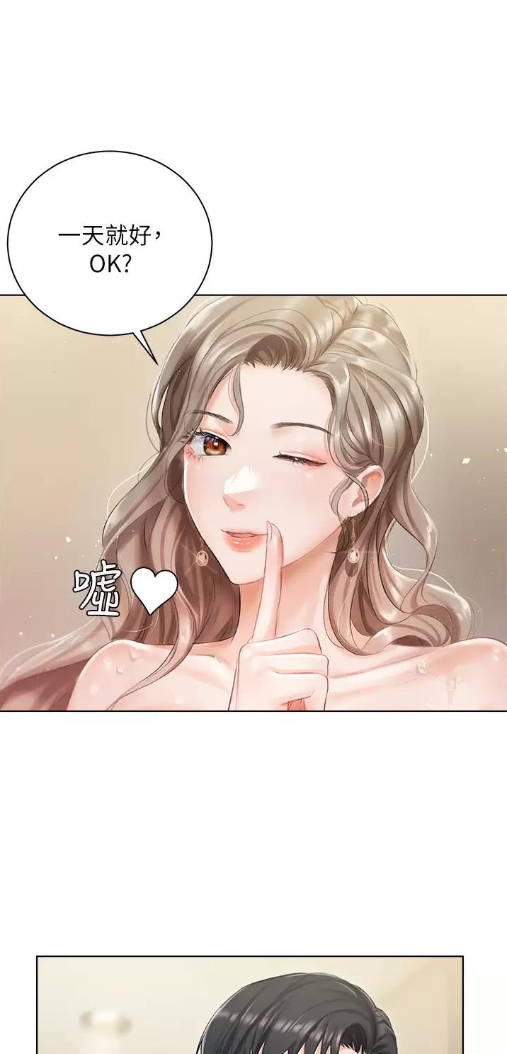 第4话13