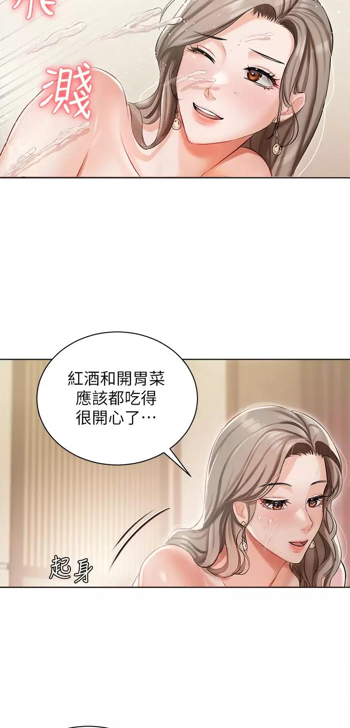 第5话15