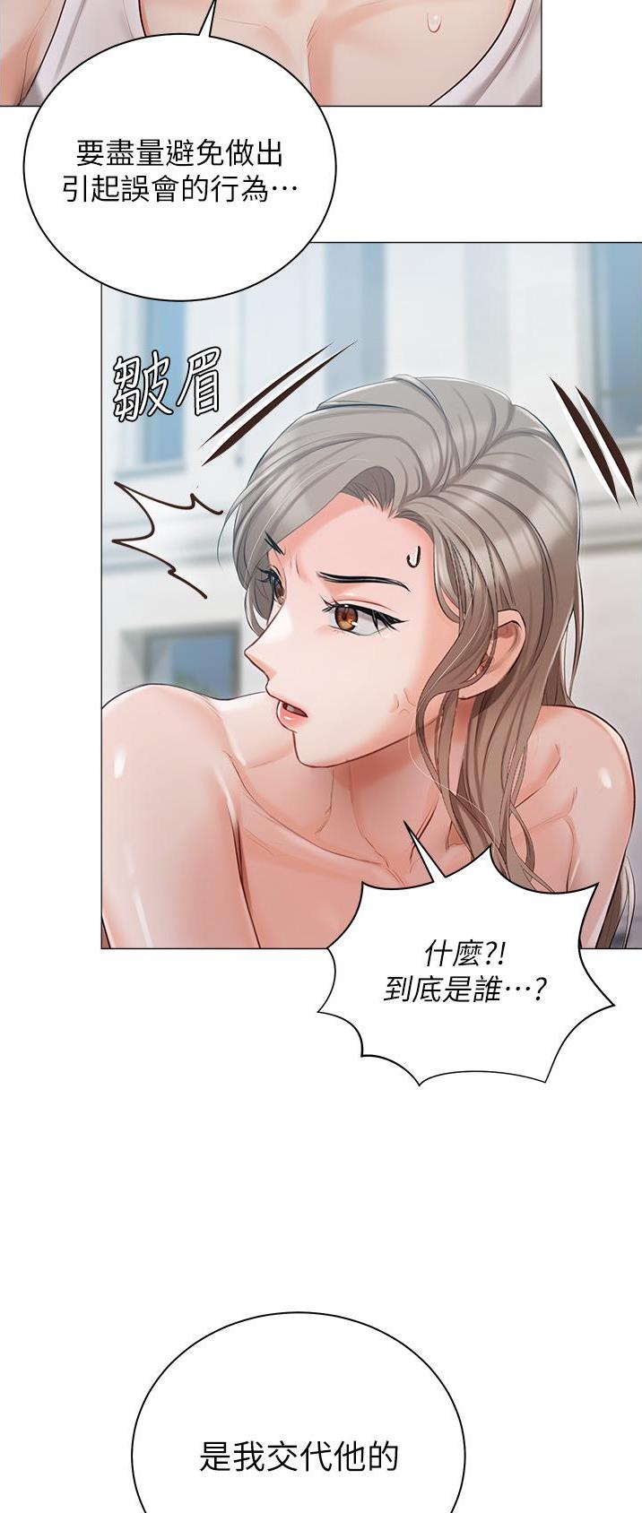 第18话15