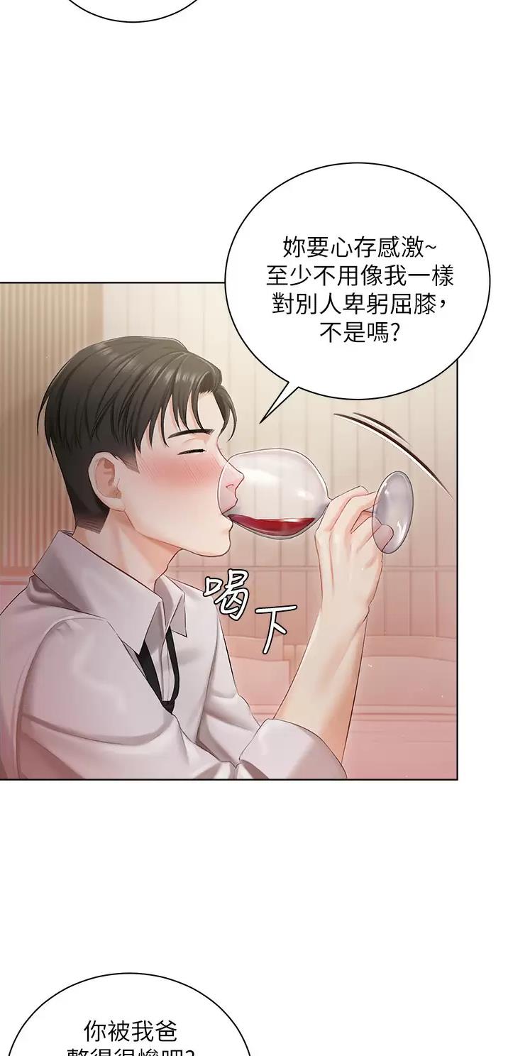 第4话19