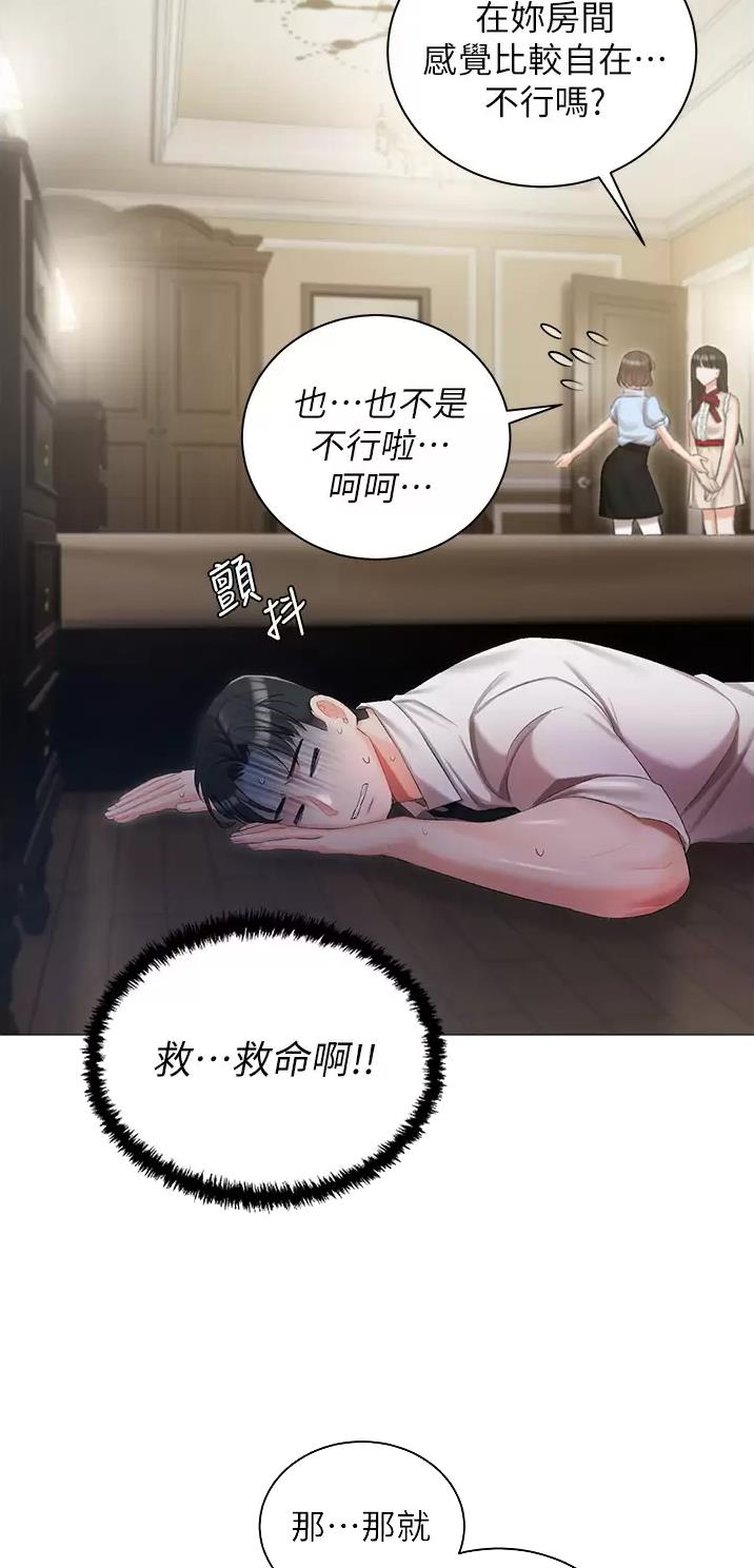 第10话27