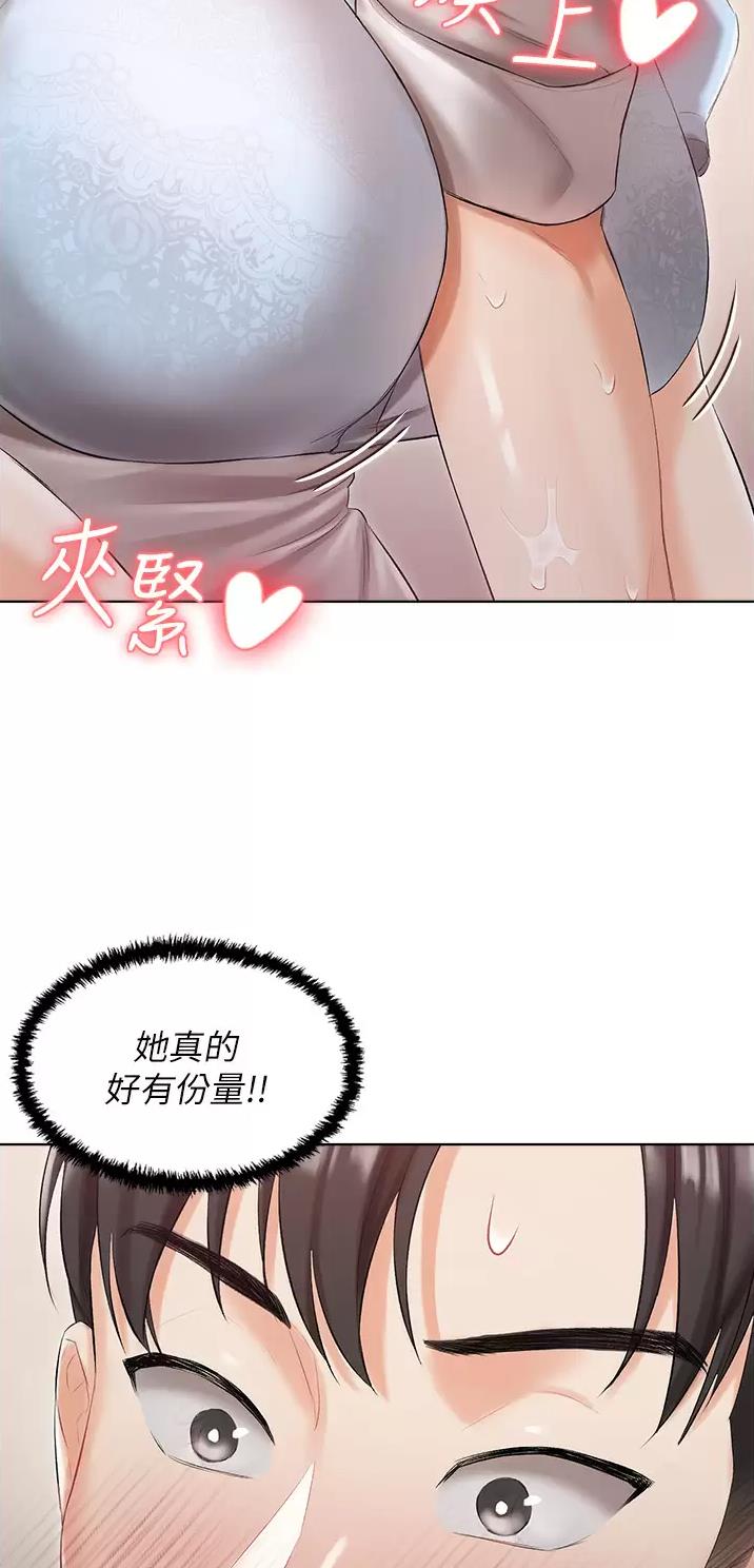 第9话8