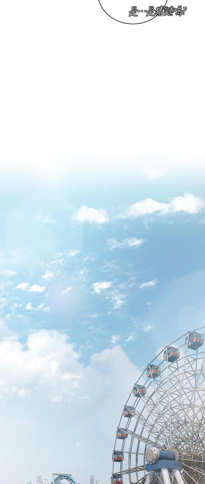 第25话5