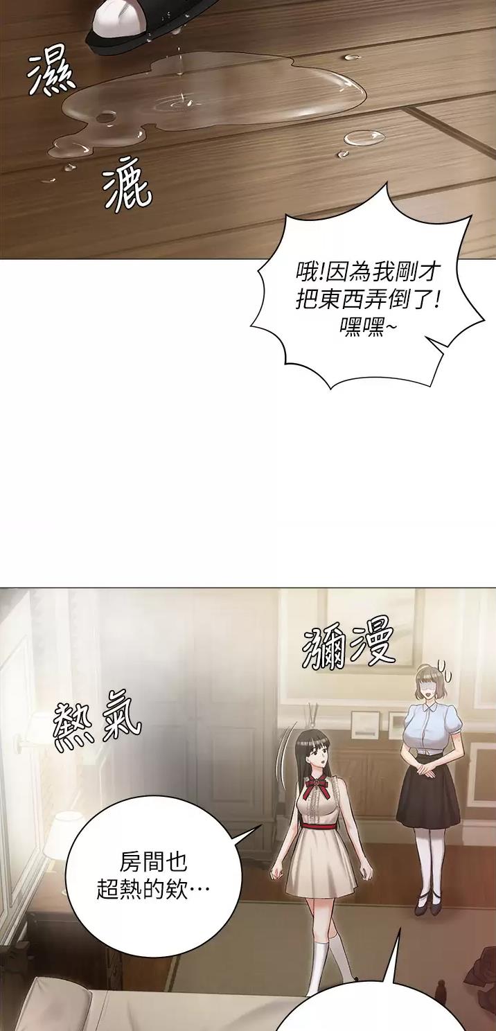 第10话30