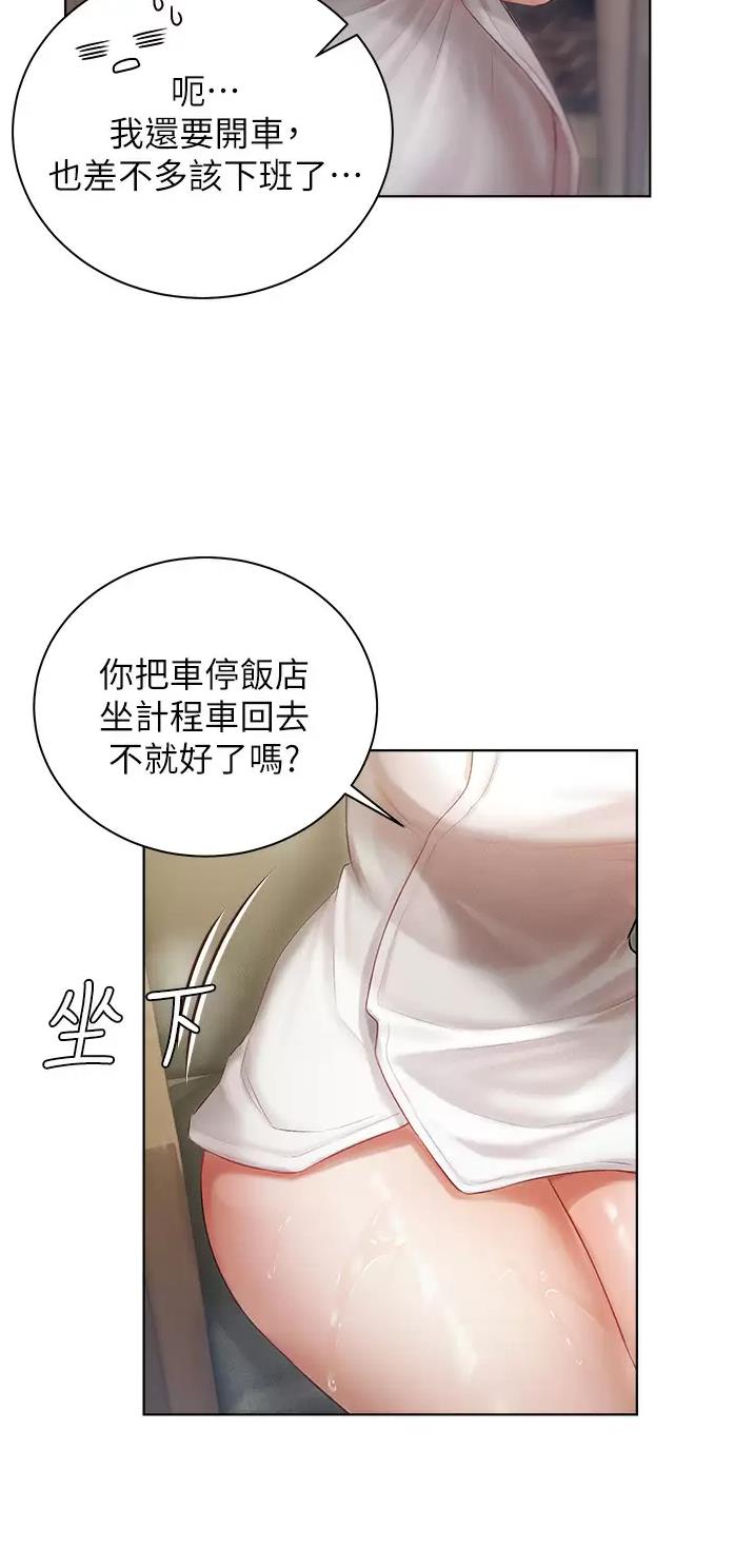 第4话7