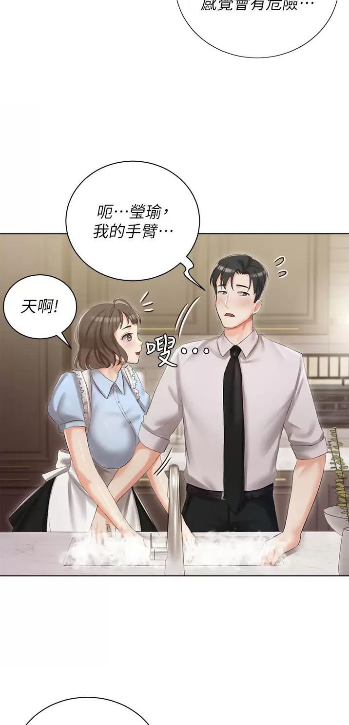 第9话10