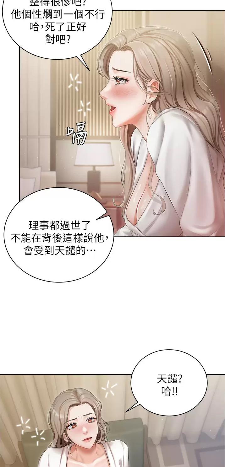 第4话20