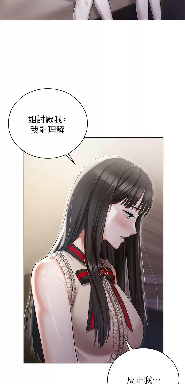 第11话11