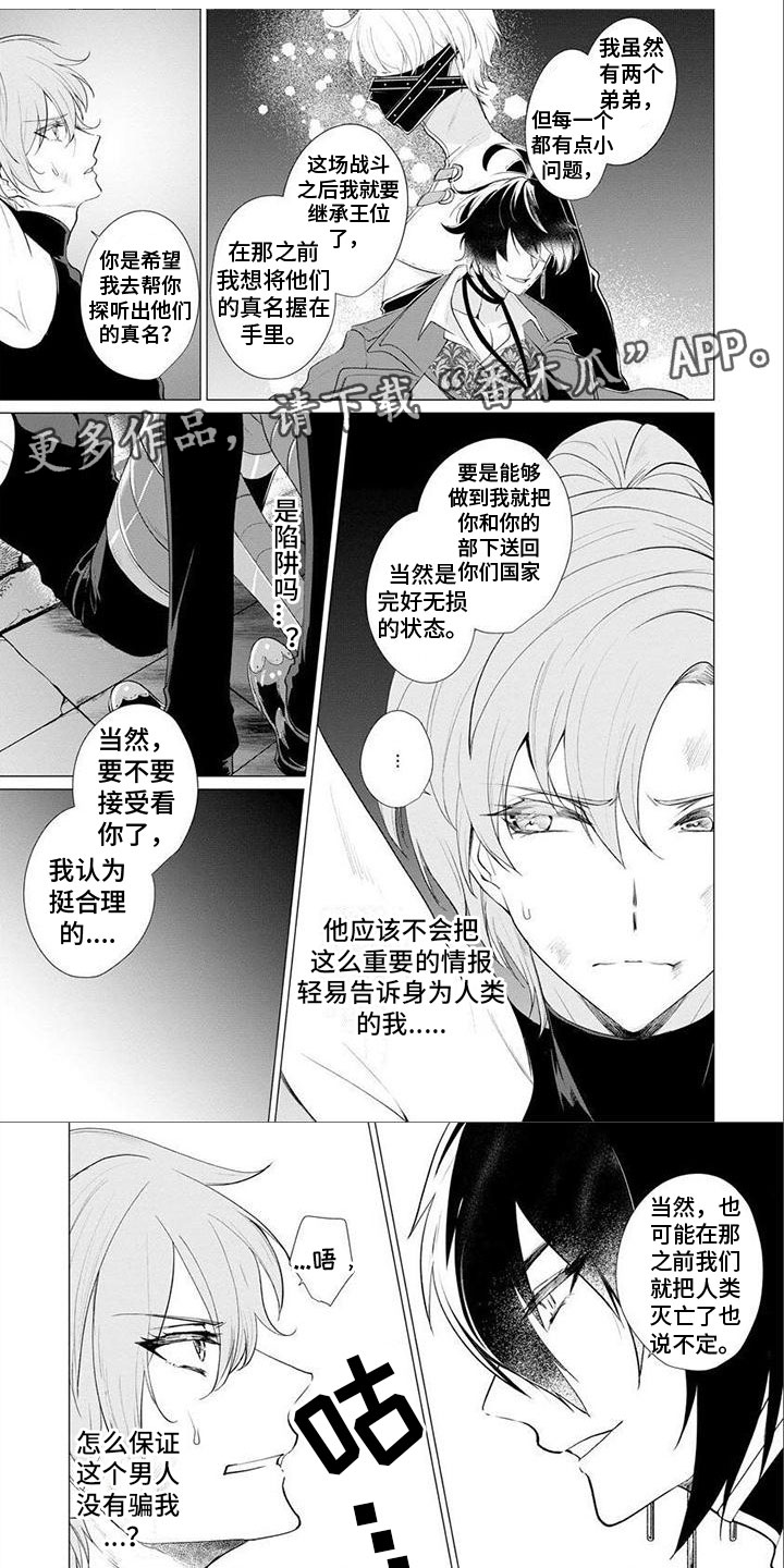 第4章：下地狱0