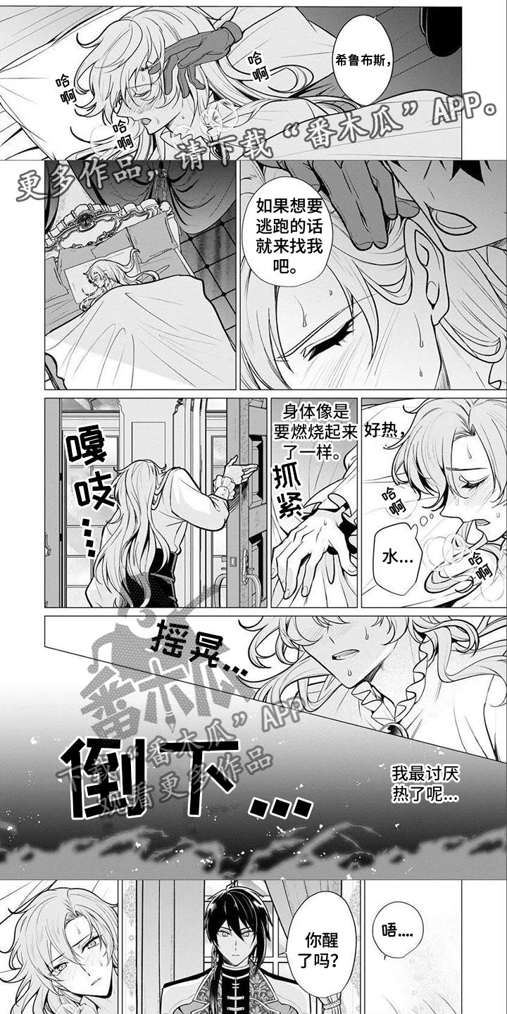 第10章：生病0