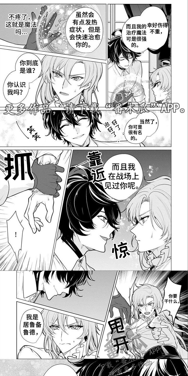 第7章：拒绝0