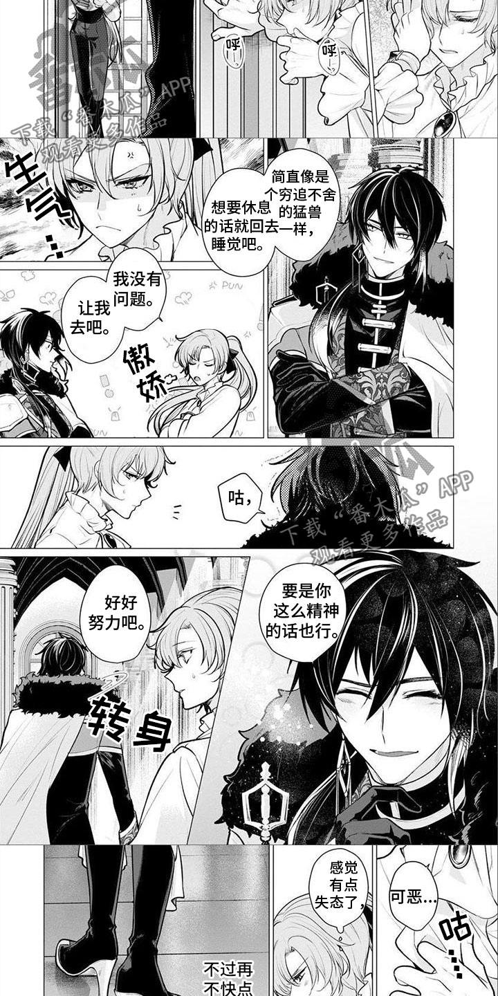 第11章：代替2