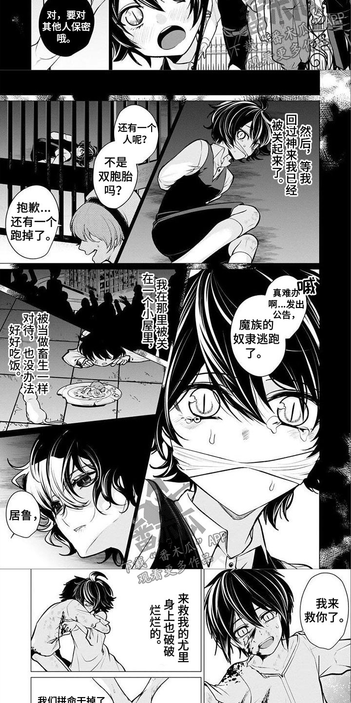 第17章：幼时1