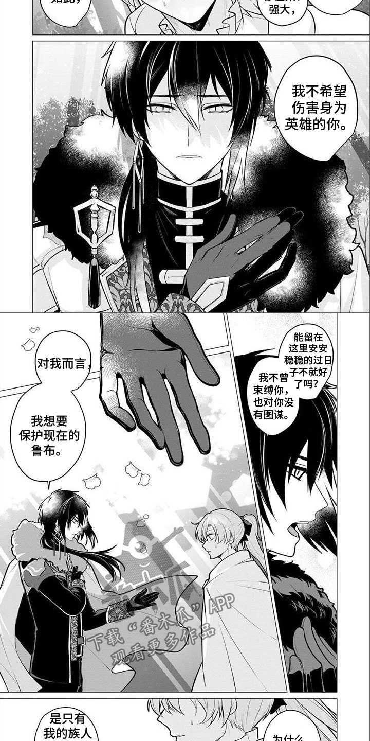 第25章：救你1