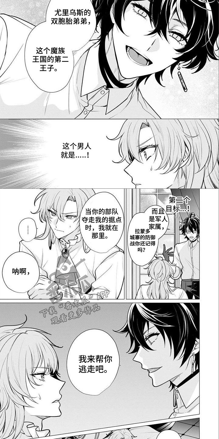 第7章：拒绝1