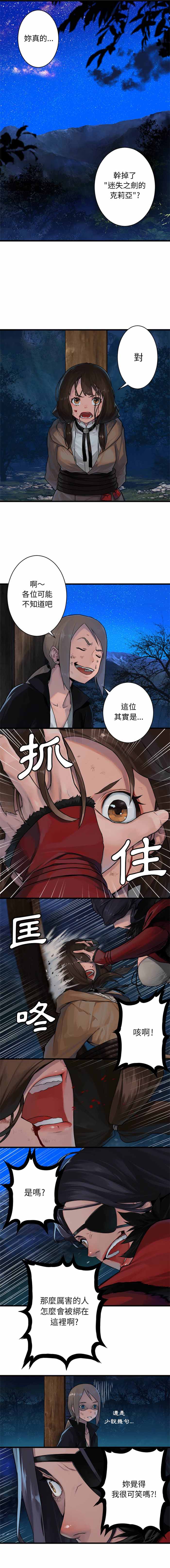 第28话1