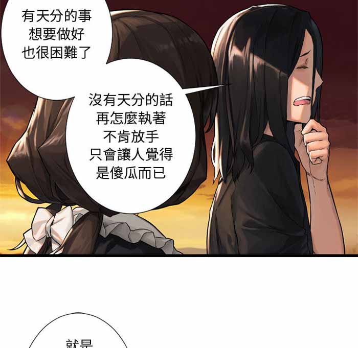 第12话54