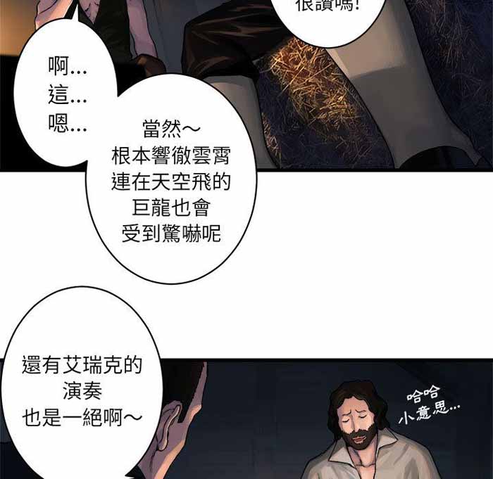 第37话60