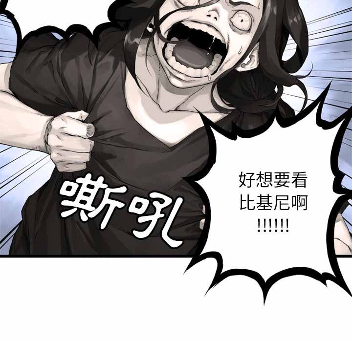 第13话8