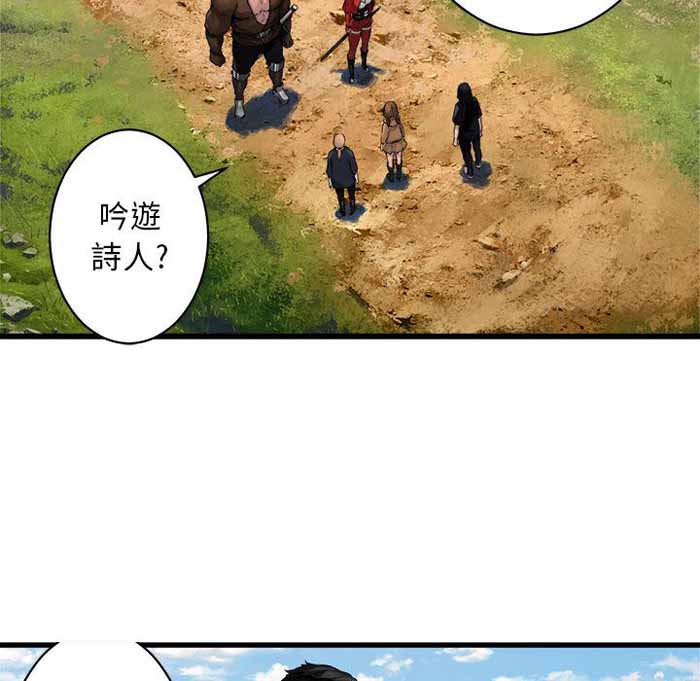第37话7