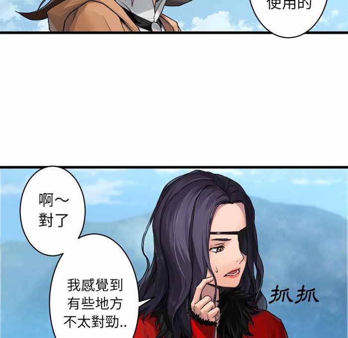 第37话5